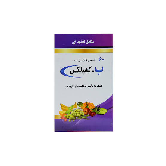 سافت ژل ب کمپلکس دانا 60 عددی