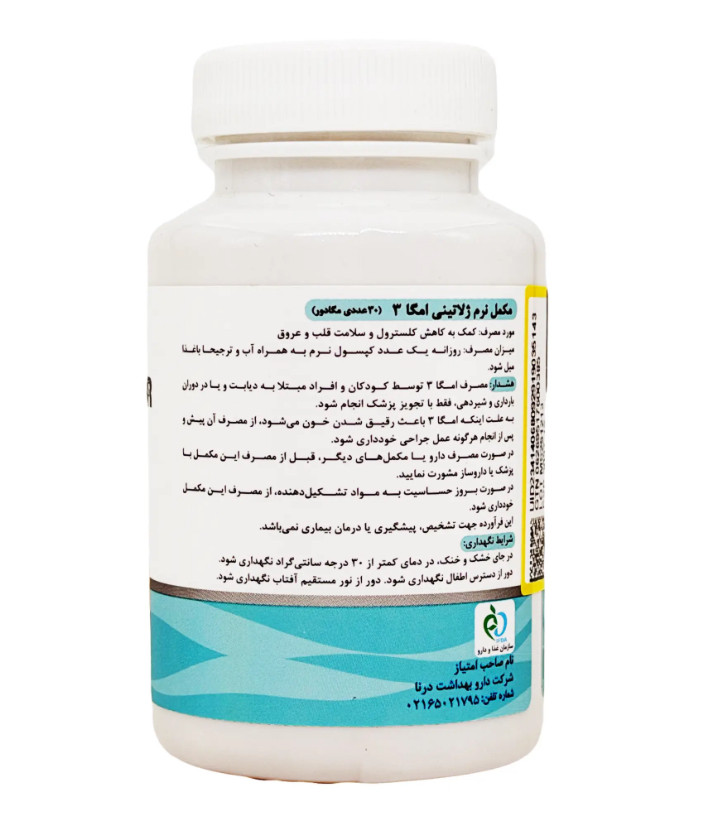 سافت ژل امگا 3 مگادور هلث سیگنیچر - 30 عددی