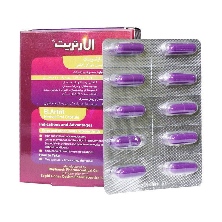 کپسول الارتریت عصاره سنجد 30 عددی