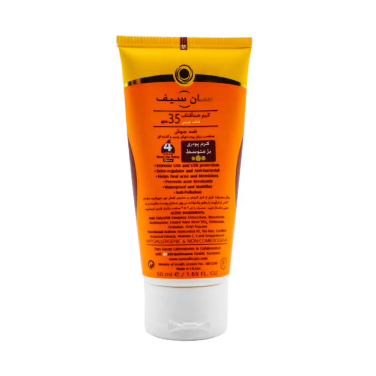 کرم ضدآفتاب SPF 35 آنتی آکنه سان سیف رنگی
