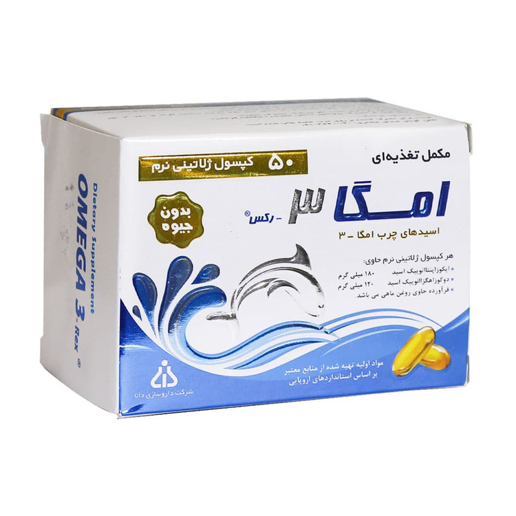 کپسول امگا 3 1000 میلی گرم فاقد جیوه دانا 50 عددی