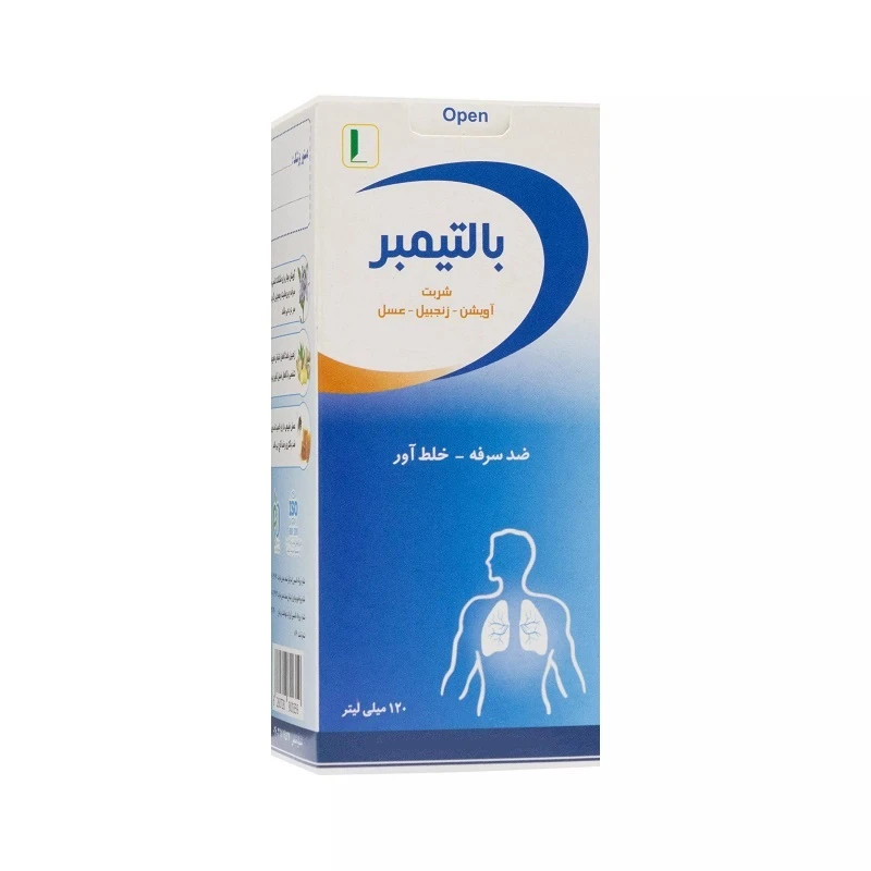 شربت ضد سرفه بالتیمبر 120 میلی لیتر