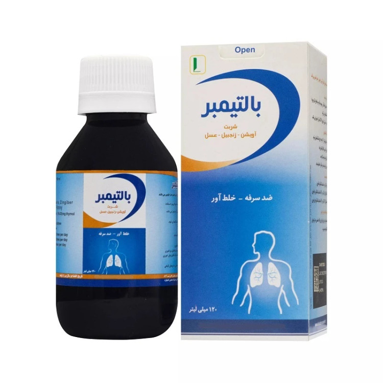 شربت ضد سرفه بالتیمبر 120 میلی لیتر