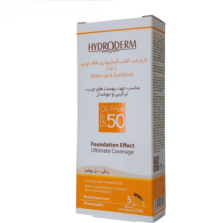 کرم ضد آفتاب رنگی فاقد چربی هیدرودرم SPF 50 بژ روشن ۴۰ میلیلیتر