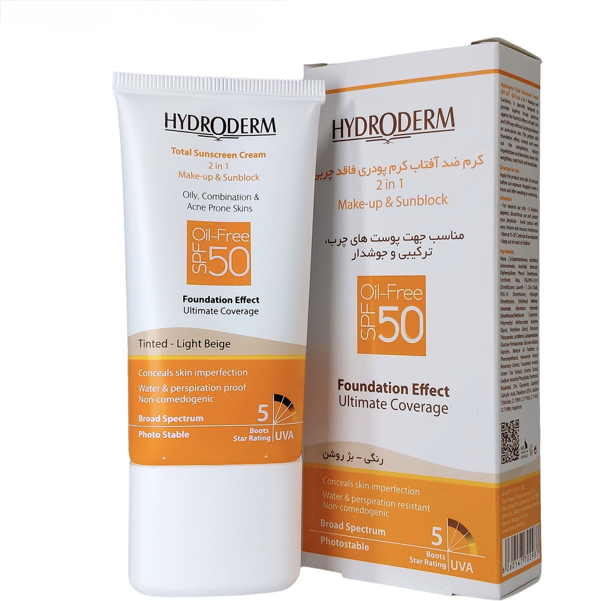 کرم ضد آفتاب رنگی فاقد چربی هیدرودرم SPF 50 بژ روشن ۴۰ میلی‌لیتر