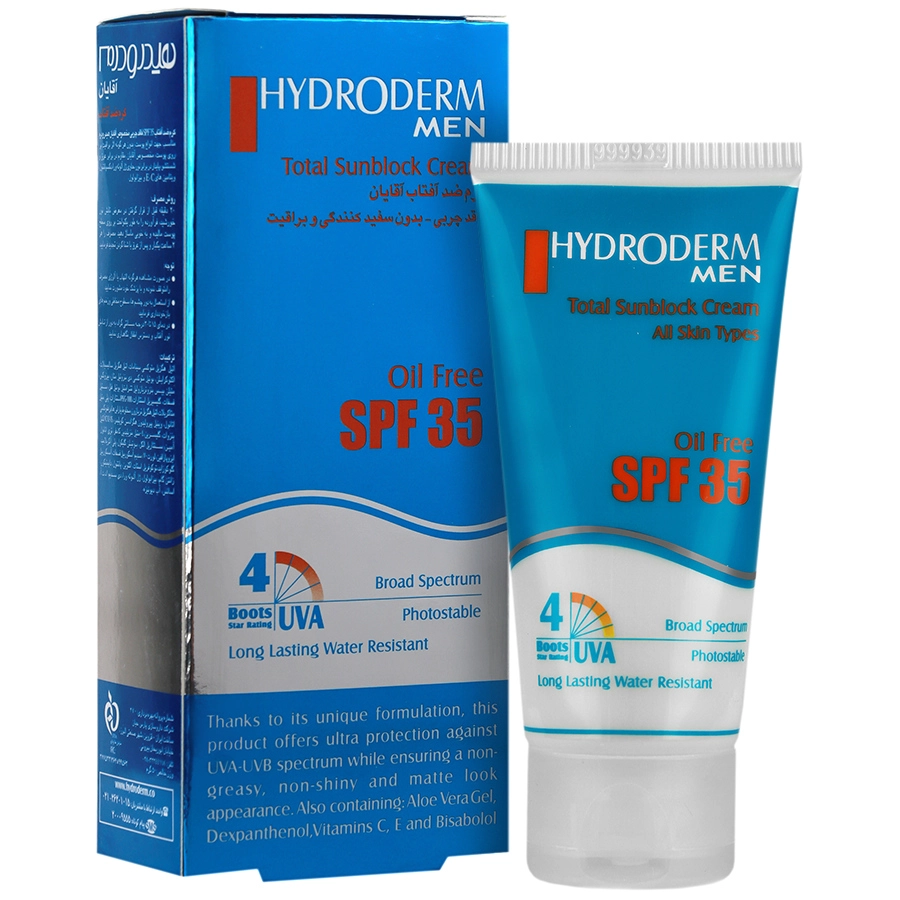 کرم ضد آفتاب آقایان SPF35 هیدرودرم